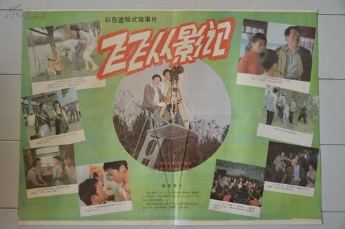 卡西诺大学证书